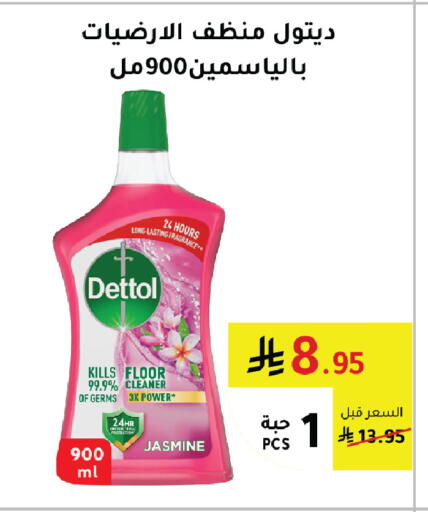 available at AlHajri Food in KSA, Saudi Arabia, Saudi - Abha