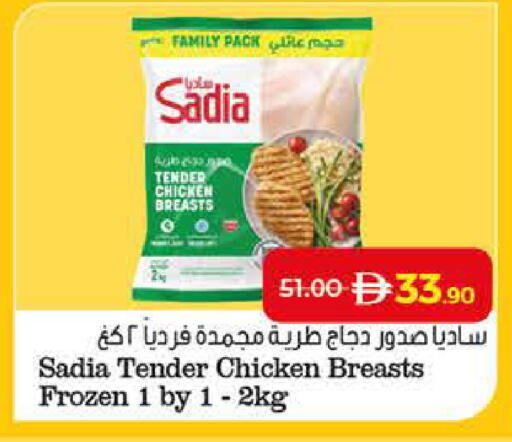 available at لولو هايبرماركت in الإمارات العربية المتحدة , الامارات - أبو ظبي