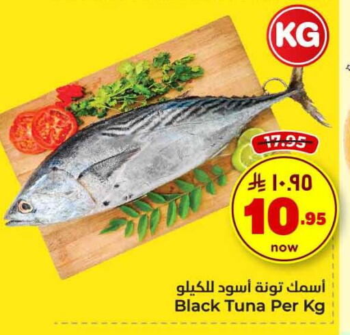 available at هايبر الوفاء in مملكة العربية السعودية, السعودية, سعودية - جدة