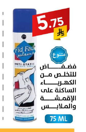 available at Ala Kaifak in KSA, Saudi Arabia, Saudi - Al Hasa