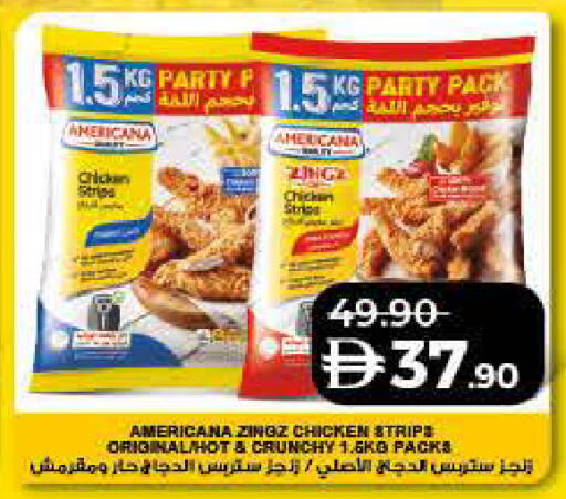 available at لولو هايبرماركت in الإمارات العربية المتحدة , الامارات - ٱلْعَيْن‎