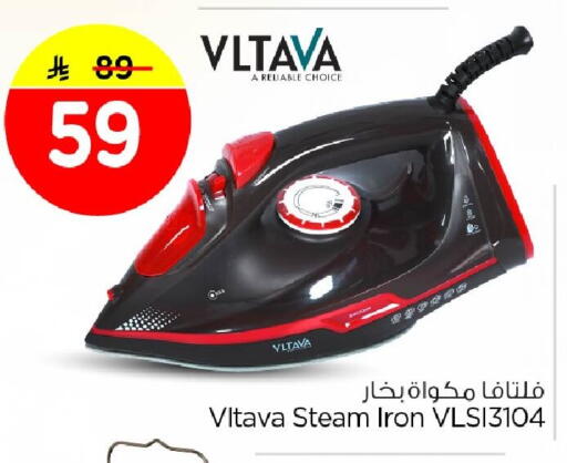 available at Nesto in KSA, Saudi Arabia, Saudi - Al Khobar