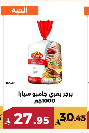 available at Forat Garden in KSA, Saudi Arabia, Saudi - Mecca