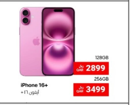 available at آر بـــي تـــك in قطر - الوكرة