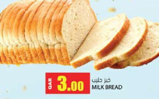 available at جراند هايبرماركت in قطر - الوكرة