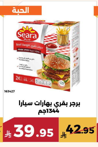 available at Forat Garden in KSA, Saudi Arabia, Saudi - Mecca