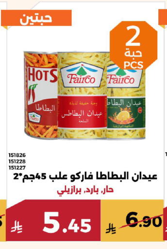 available at حدائق الفرات in مملكة العربية السعودية, السعودية, سعودية - مكة المكرمة
