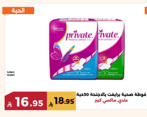 available at Forat Garden in KSA, Saudi Arabia, Saudi - Mecca