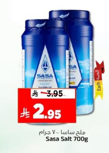 available at Al Madina Hypermarket in KSA, Saudi Arabia, Saudi - Riyadh