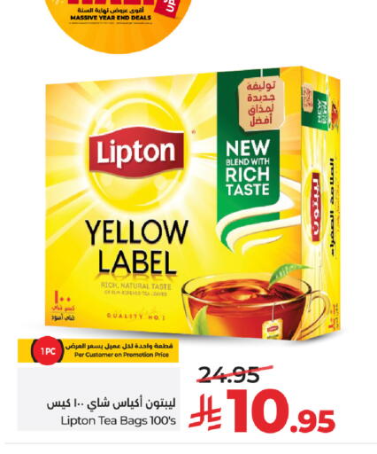 available at LULU Hypermarket in KSA, Saudi Arabia, Saudi - Unayzah