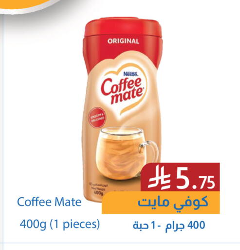 available at شركة امازون السعودية in مملكة العربية السعودية, السعودية, سعودية - الخفجي