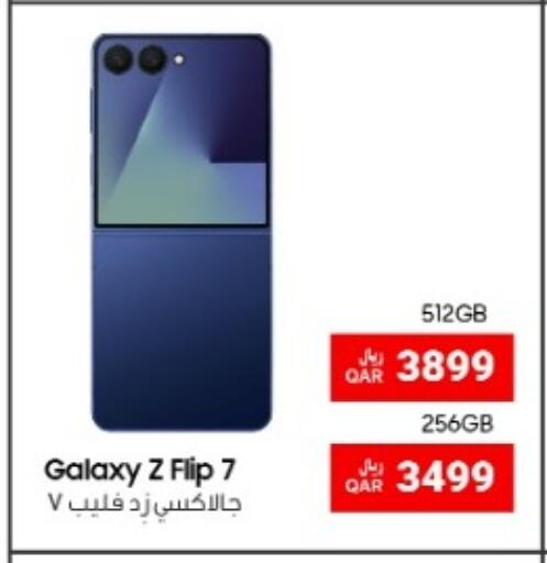 available at آر بـــي تـــك in قطر - الوكرة