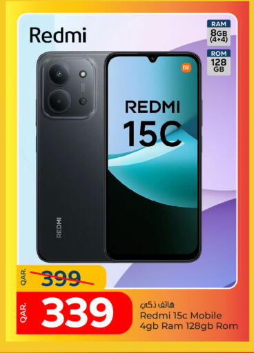 available at Paris Hypermarket in Qatar - Al Rayyan