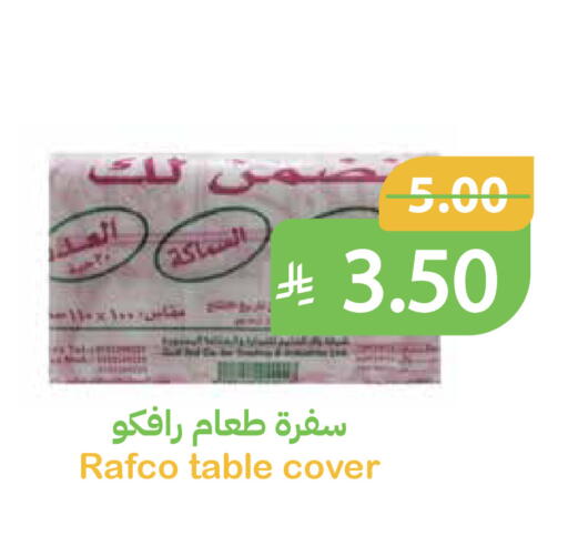 available at Qateba Markets in KSA, Saudi Arabia, Saudi - Buraidah