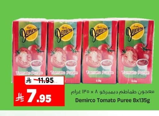 Tomato available at Al Madina Hypermarket in KSA, Saudi Arabia, Saudi - Riyadh