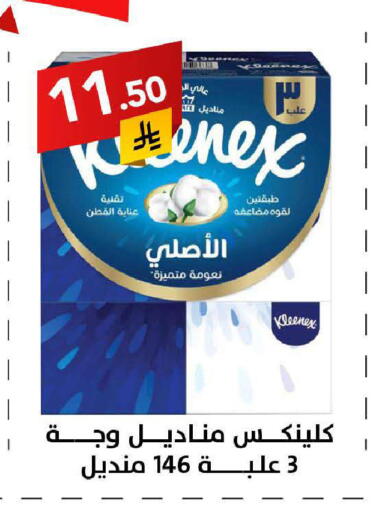 available at Ala Kaifak in KSA, Saudi Arabia, Saudi - Khamis Mushait