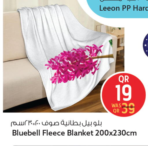 available at سفاري هايبر ماركت in قطر - الشحانية