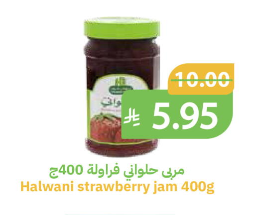 Strawberry available at Qateba Markets in KSA, Saudi Arabia, Saudi - Buraidah