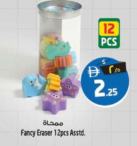 available at Safari Hypermarket in UAE - Sharjah / Ajman