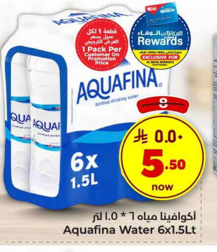 available at Hyper Al Wafa in KSA, Saudi Arabia, Saudi - Riyadh