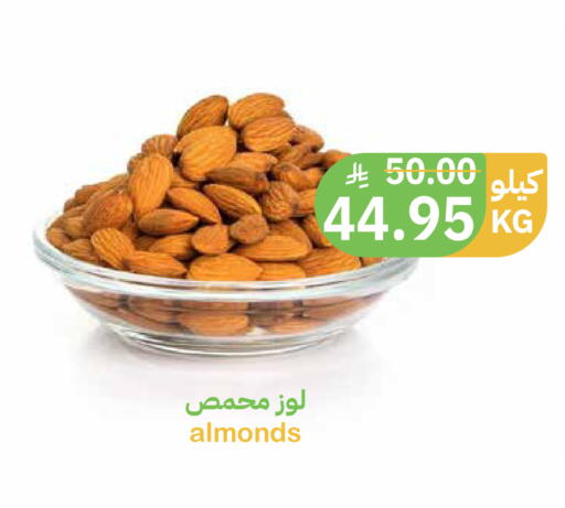 available at أسواق قاطبة in مملكة العربية السعودية, السعودية, سعودية - بريدة