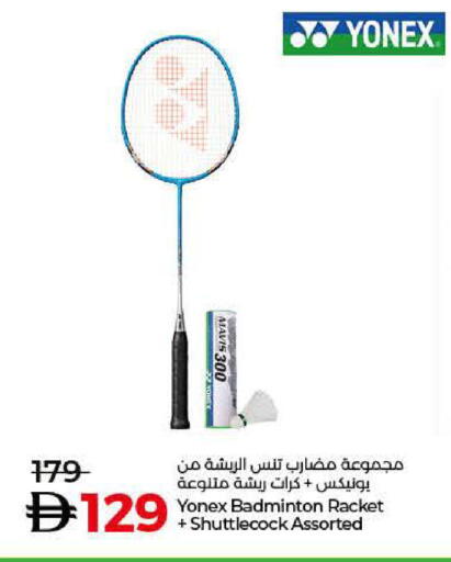 available at Lulu Hypermarket in UAE - Abu Dhabi