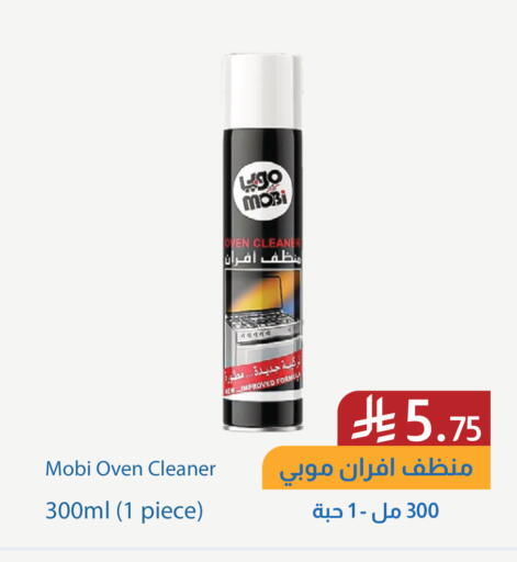 available at شركة امازون السعودية in مملكة العربية السعودية, السعودية, سعودية - الخفجي