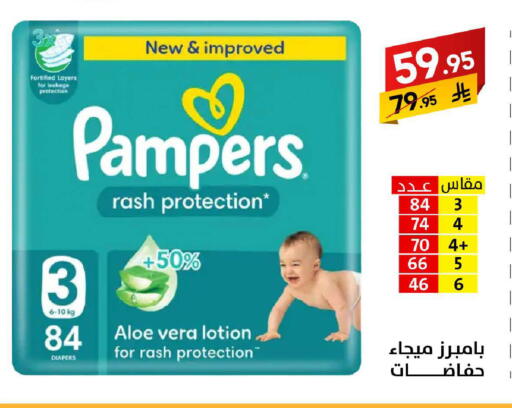 available at Ala Kaifak in KSA, Saudi Arabia, Saudi - Tabuk