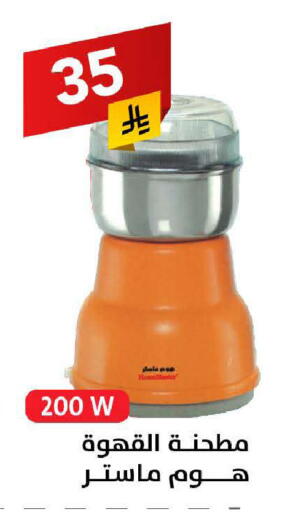 available at Ala Kaifak in KSA, Saudi Arabia, Saudi - Tabuk