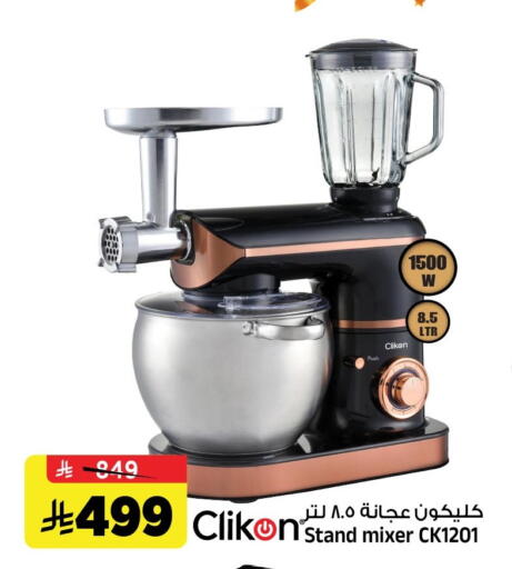available at Al Madina Hypermarket in KSA, Saudi Arabia, Saudi - Riyadh