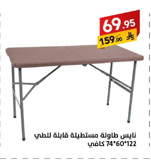 available at Ala Kaifak in KSA, Saudi Arabia, Saudi - Tabuk