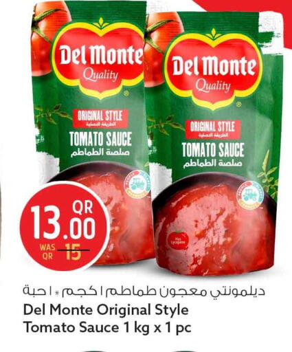 Tomato available at سفاري هايبر ماركت in قطر - الشحانية