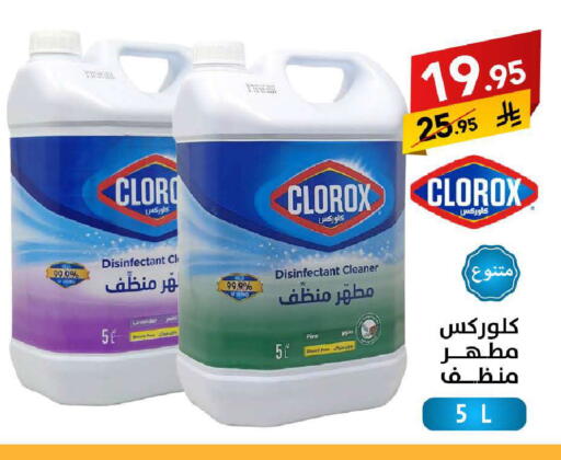 available at Ala Kaifak in KSA, Saudi Arabia, Saudi - Hafar Al Batin