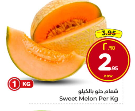 Melon available at Hyper Al Wafa in KSA, Saudi Arabia, Saudi - Dammam