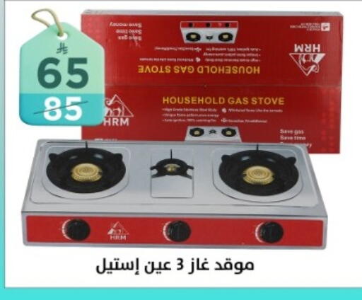 available at دنيا الأسعار in مملكة العربية السعودية, السعودية, سعودية - الرياض