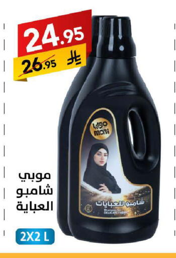 available at على كيفك in مملكة العربية السعودية, السعودية, سعودية - سكاكا