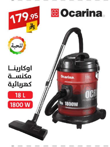 available at Ala Kaifak in KSA, Saudi Arabia, Saudi - Riyadh