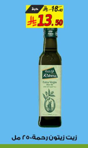 available at Saudi Market Co. in KSA, Saudi Arabia, Saudi - Al Hasa