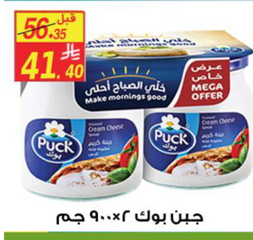 available at شركة الأسواق السعودية in مملكة العربية السعودية, السعودية, سعودية - الأحساء‎