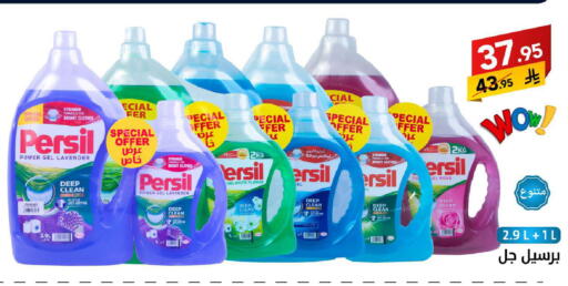 available at Ala Kaifak in KSA, Saudi Arabia, Saudi - Jazan