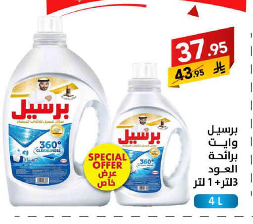 available at Ala Kaifak in KSA, Saudi Arabia, Saudi - Jazan