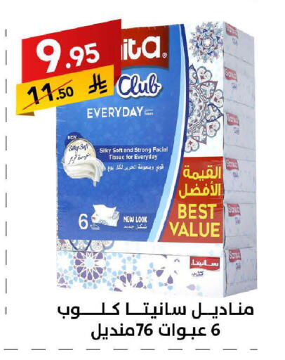 available at Ala Kaifak in KSA, Saudi Arabia, Saudi - Tabuk