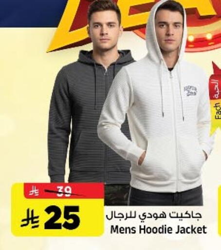 available at Al Madina Hypermarket in KSA, Saudi Arabia, Saudi - Riyadh