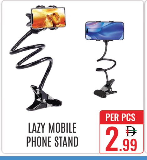 available at DAY STAR DEPARTMENT STORE.L.LC in UAE - Dubai