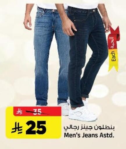 available at Al Madina Hypermarket in KSA, Saudi Arabia, Saudi - Riyadh