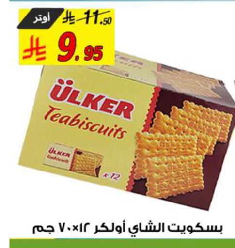 available at Saudi Market Co. in KSA, Saudi Arabia, Saudi - Al Hasa