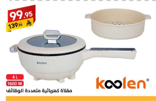 available at Ala Kaifak in KSA, Saudi Arabia, Saudi - Tabuk