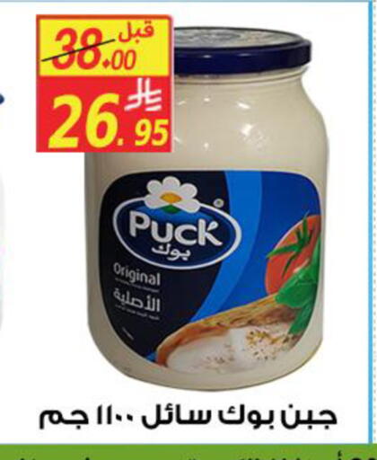 available at شركة الأسواق السعودية in مملكة العربية السعودية, السعودية, سعودية - الأحساء‎