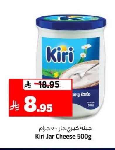 available at Al Madina Hypermarket in KSA, Saudi Arabia, Saudi - Riyadh