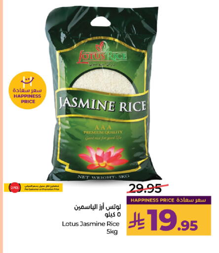 available at LULU Hypermarket in KSA, Saudi Arabia, Saudi - Al Khobar
